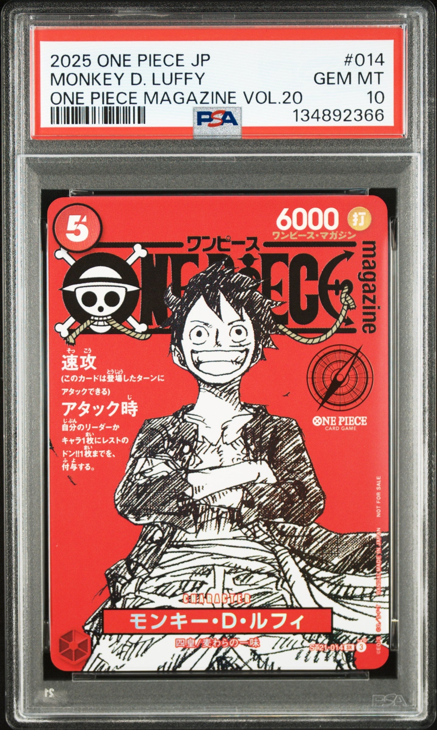 PSA GEM MT 10 Monkey D. Luffy [Japanese Promos] - 134892366