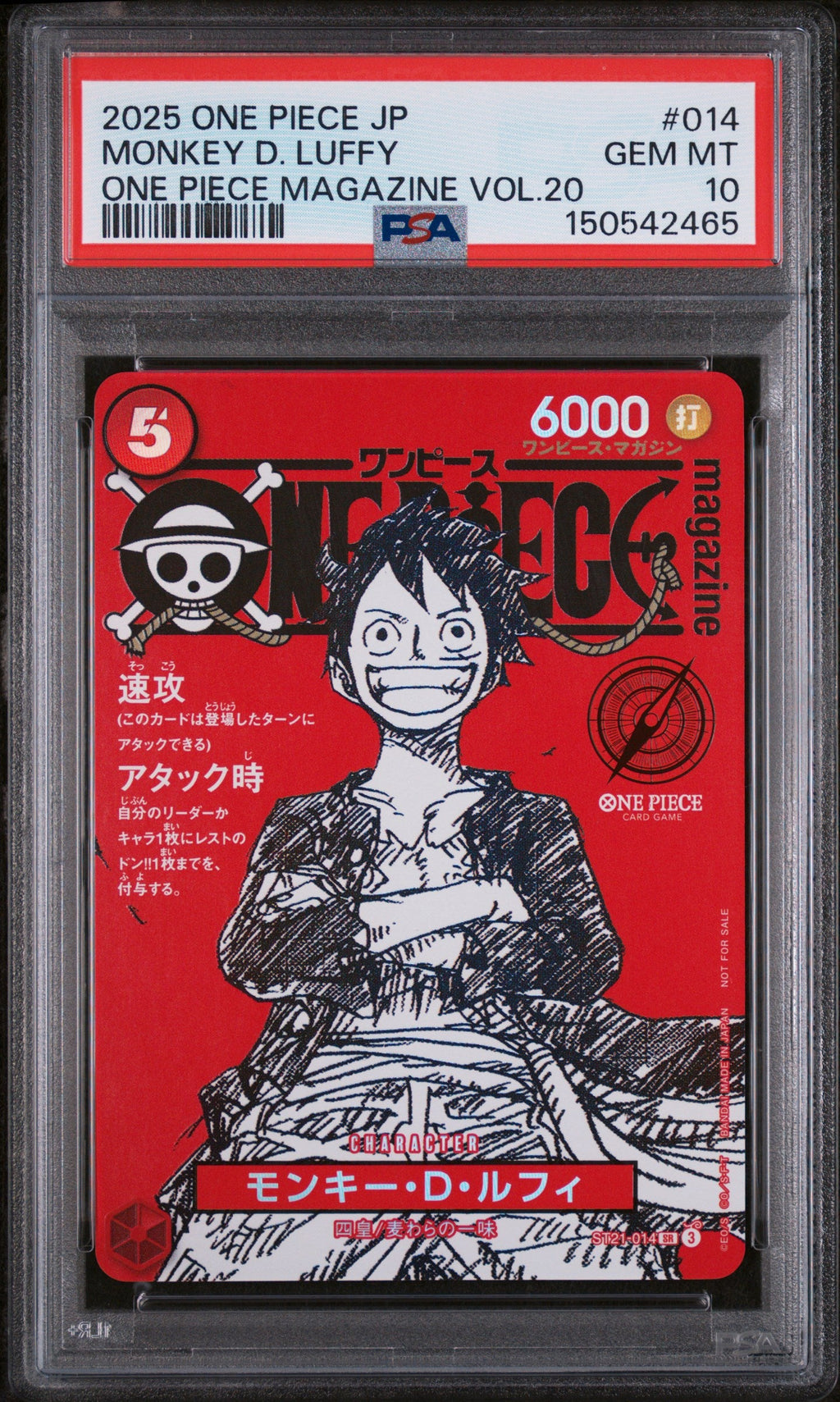 PSA GEM MT 10 Monkey D. Luffy [Japanese Promos] - 150542465