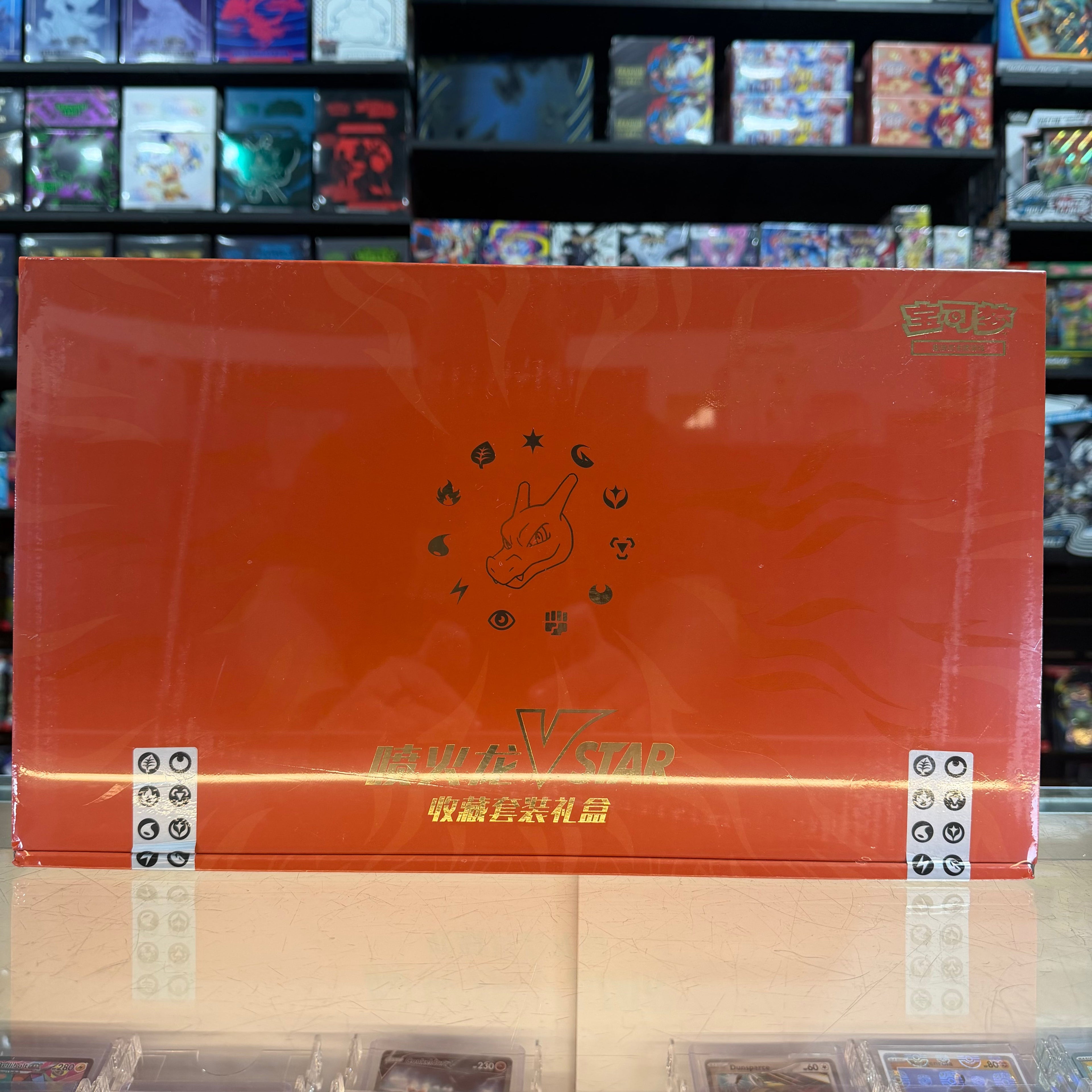 Pokémon TCG: Charizard VSTAR Collection (Simplified Chinese)