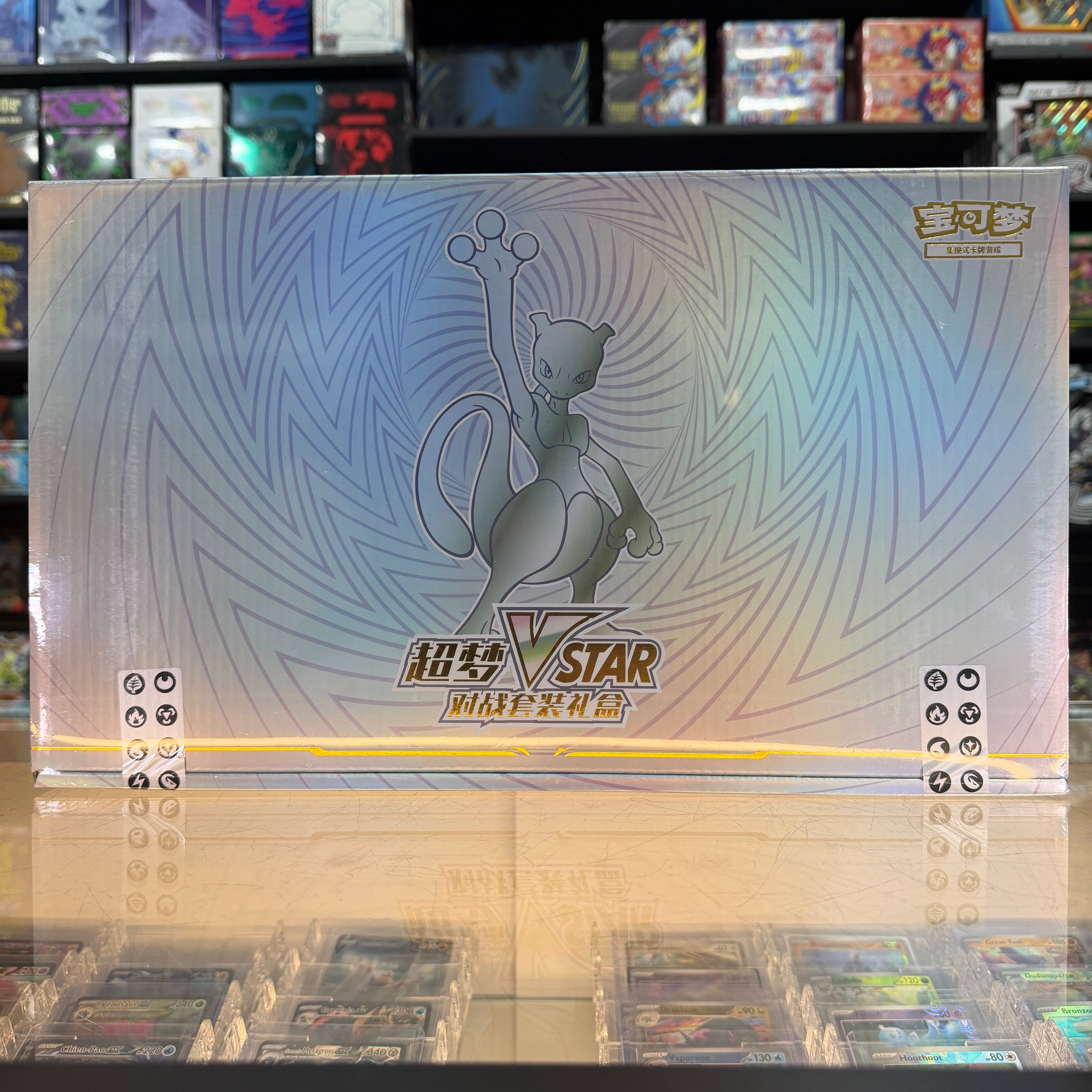 Pokémon TCG: Mewtwo VSTAR Collection (Simplified Chinese)