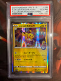 PSA GEM MT 10 Kanazawa'S Pikachu(144/S-P) [Japanese S Promo] - 70997921