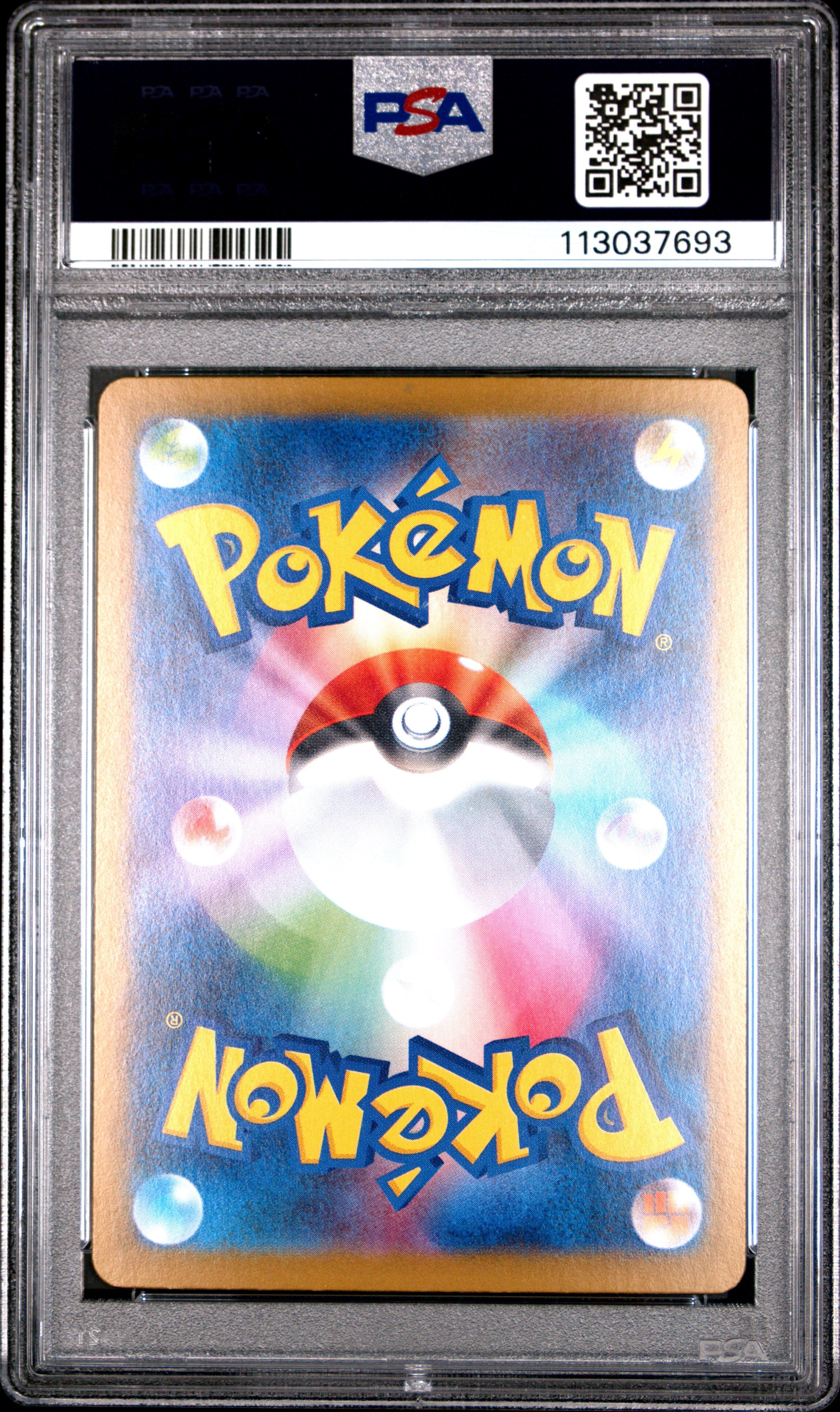 VAPOREON ex SPECIAL ART RARE 2024 POKEMON JAPANESE SV8a-TERASTAL FEST ex PSA GEM MT 10