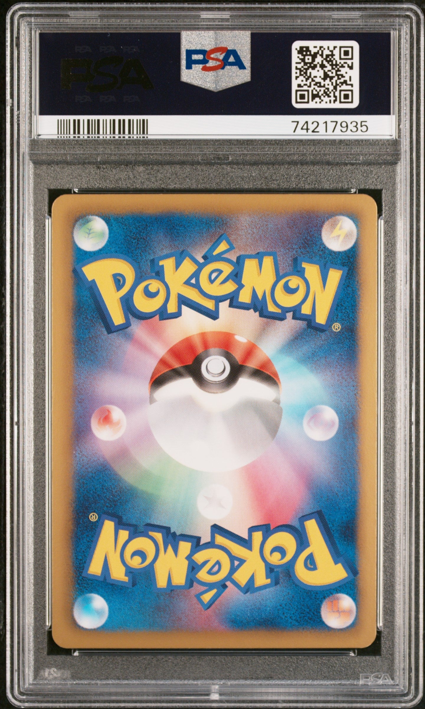 PIKACHU-HOLO SHINY COLLECTION-1ST ED. 2013 POKEMON JAPANESE BLACK & WHITE SHINY COLLECTION PSA GEM MT 10