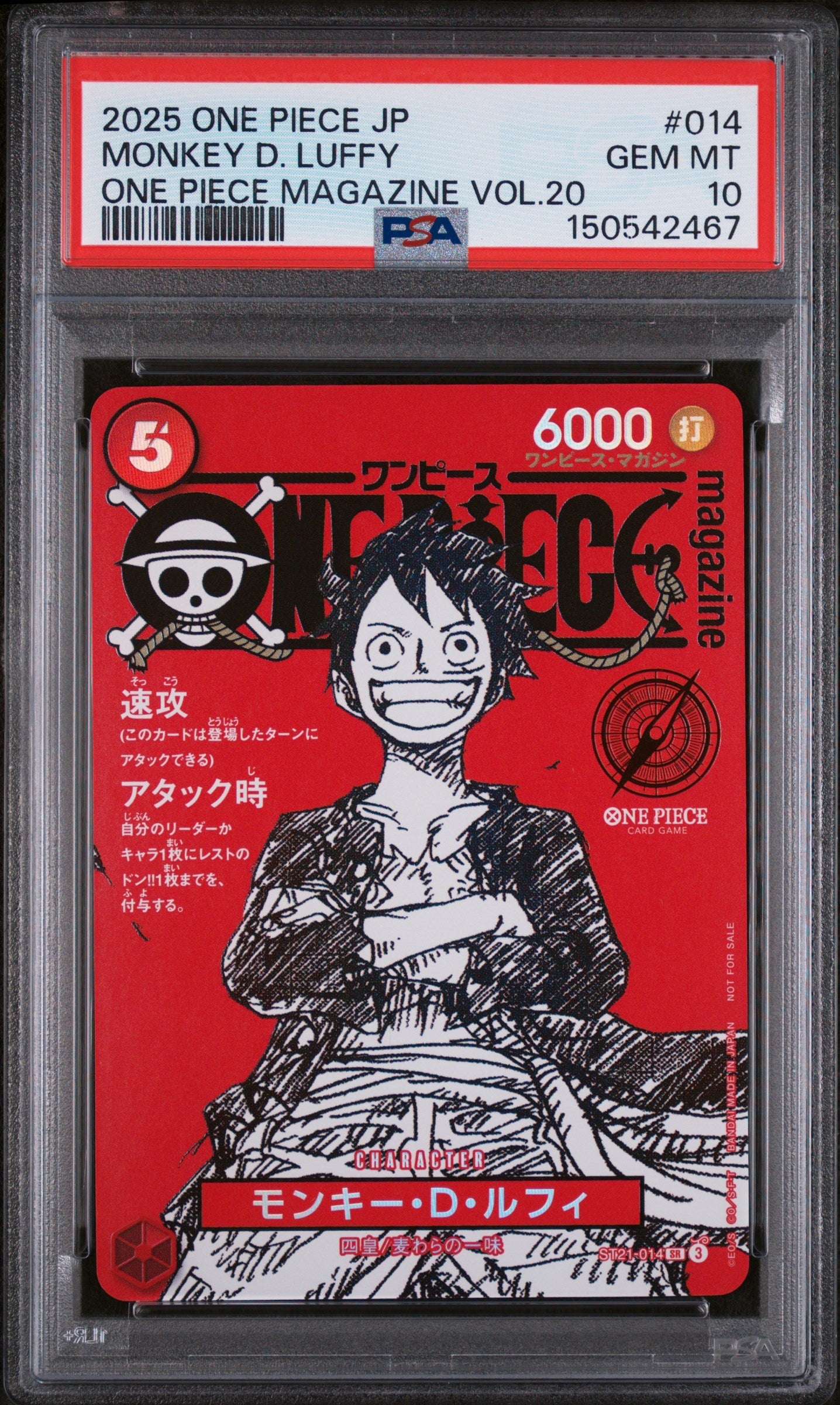 PSA GEM MT 10 Monkey D. Luffy [Japanese Promos] - 150542467