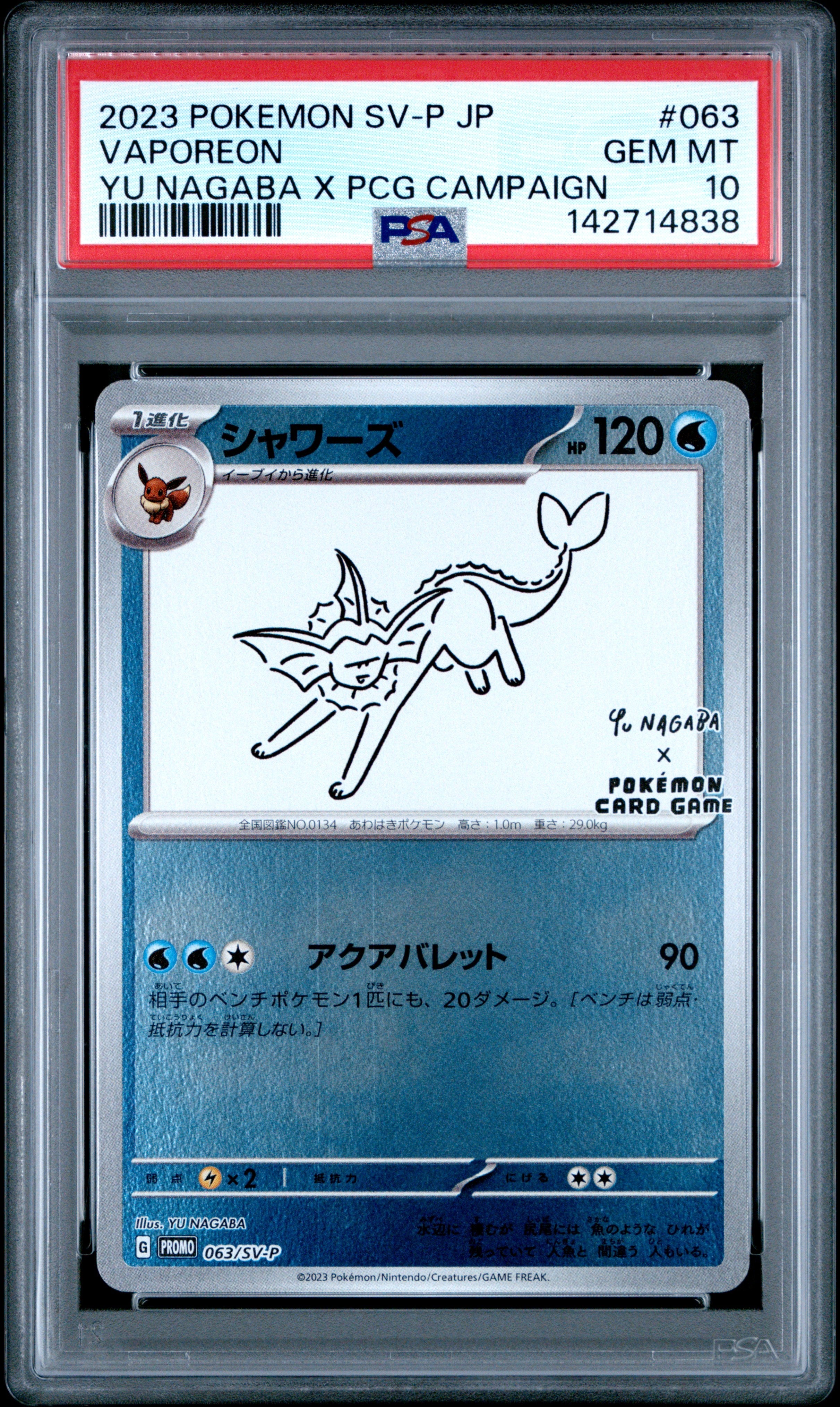 VAPOREON YU NAGABA X PCG CAMPAIGN 2023 POKEMON JAPANESE SV-P PROMO PSA GEM MT 10