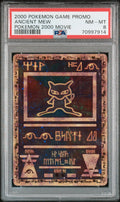 PSA NM-MT 8 Ancient Mew() [Game Movie] - 70997914