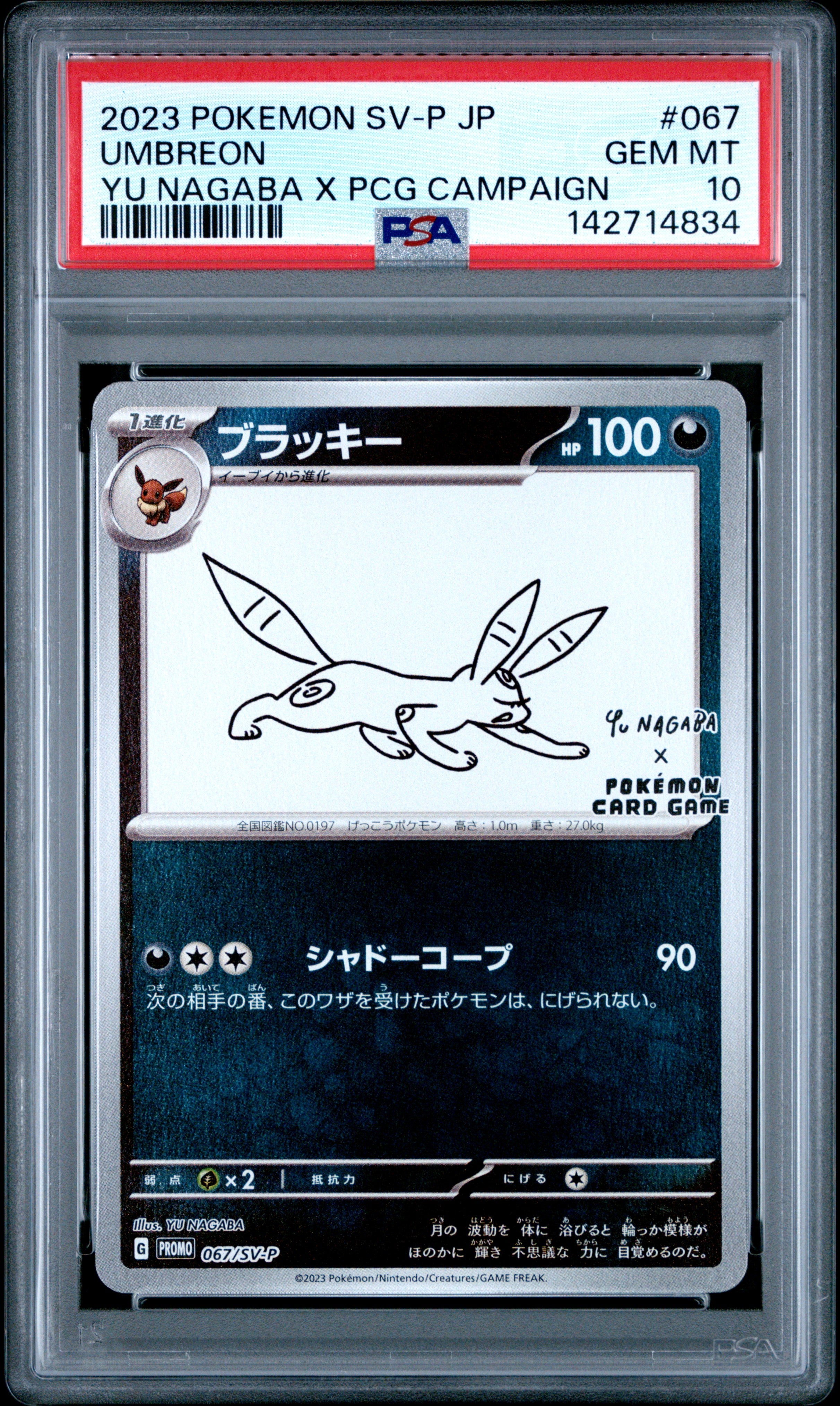 UMBREON YU NAGABA X PCG CAMPAIGN 2023 POKEMON JAPANESE SV-P PROMO PSA GEM MT 10