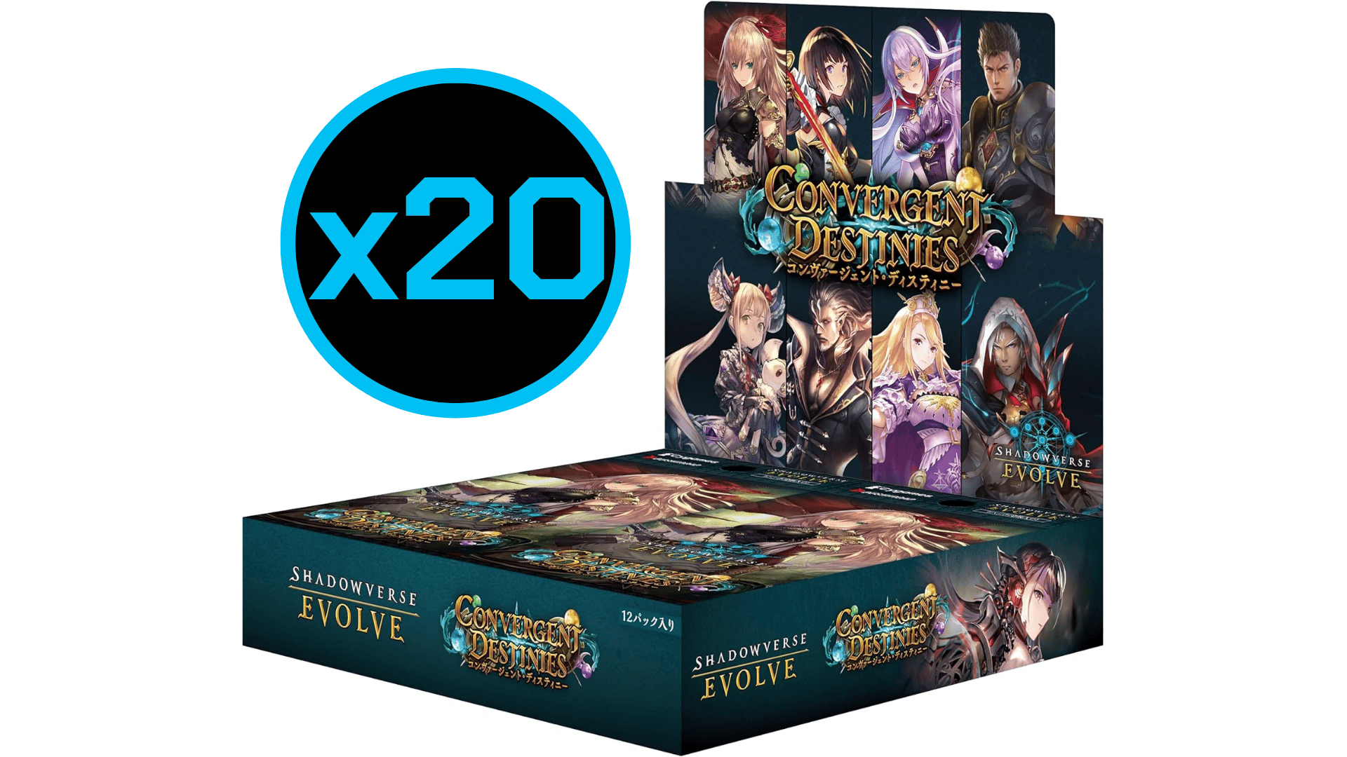 Shadowverse Evolve: Convergent Destinies BP17 - Booster Case (Pre-Order)
