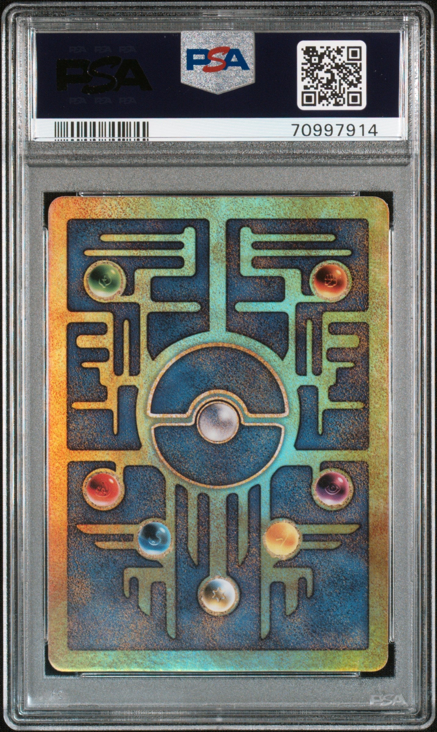 PSA NM-MT 8 Ancient Mew() [Game Movie] - 70997914