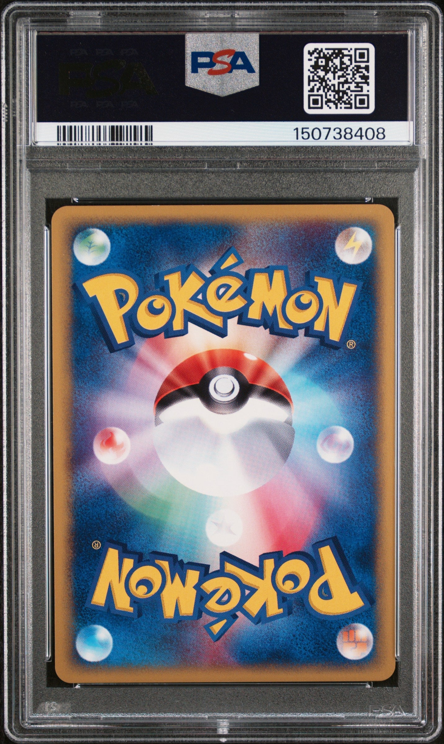 UMBREON TOWN ON NO MAP-1ST ED. 2002 POKEMON JAPANESE THE TOWN ON NO MAP PSA NM 7