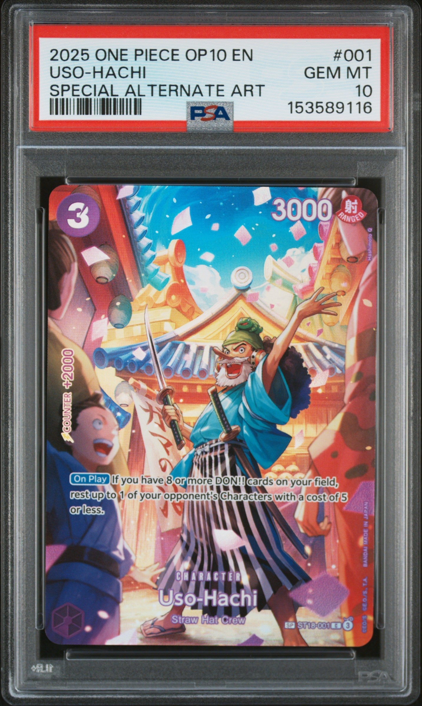 PSA GEM MT 10 Uso-Hachi [Op10-Royal Blood] - 153589116