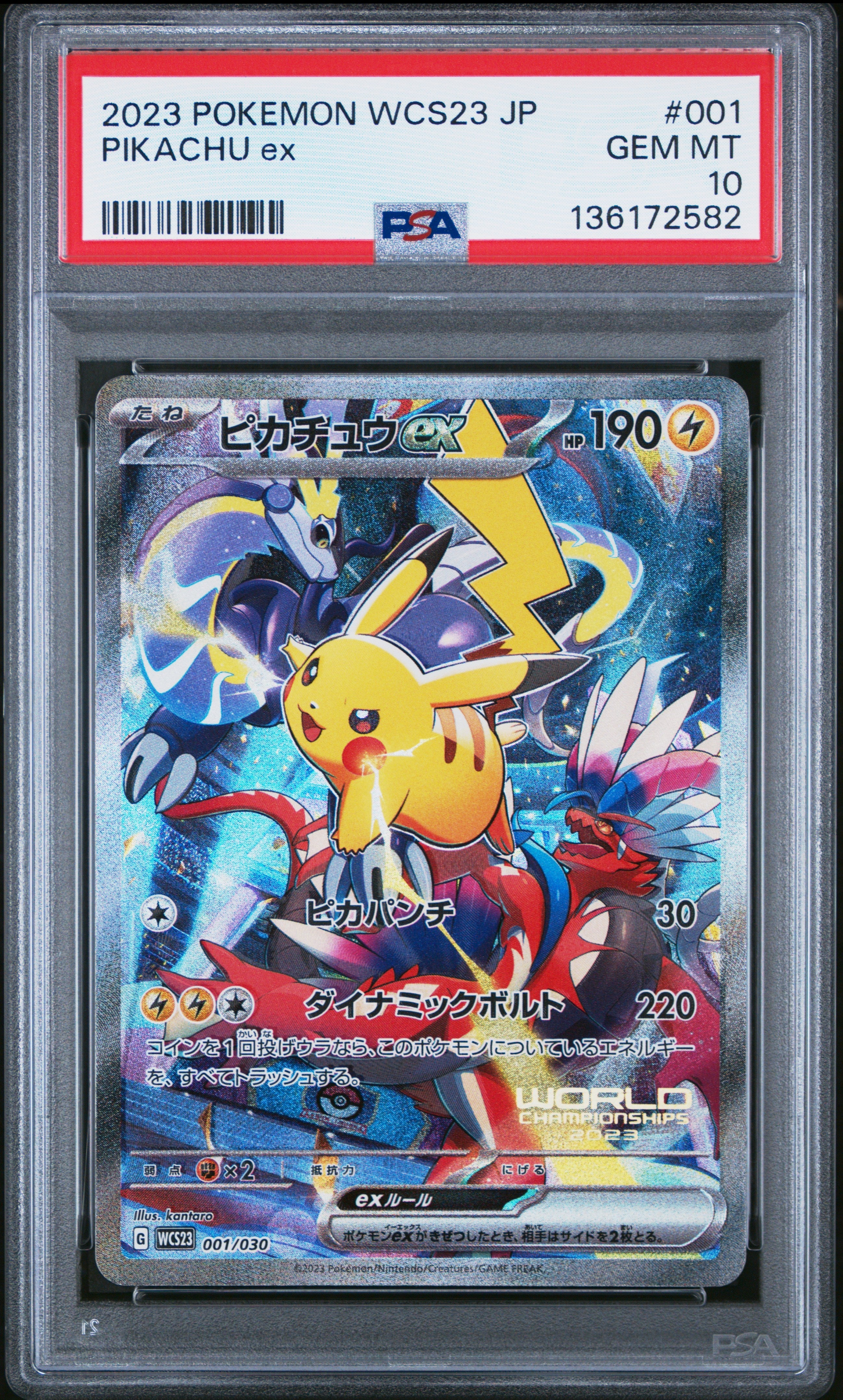 PIKACHU ex 2023 POKEMON JAPANESE WCS23-WORLD CHAMPIONSHIPS YOKOHAMA DECK: PIKACHU PSA GEM MT 10