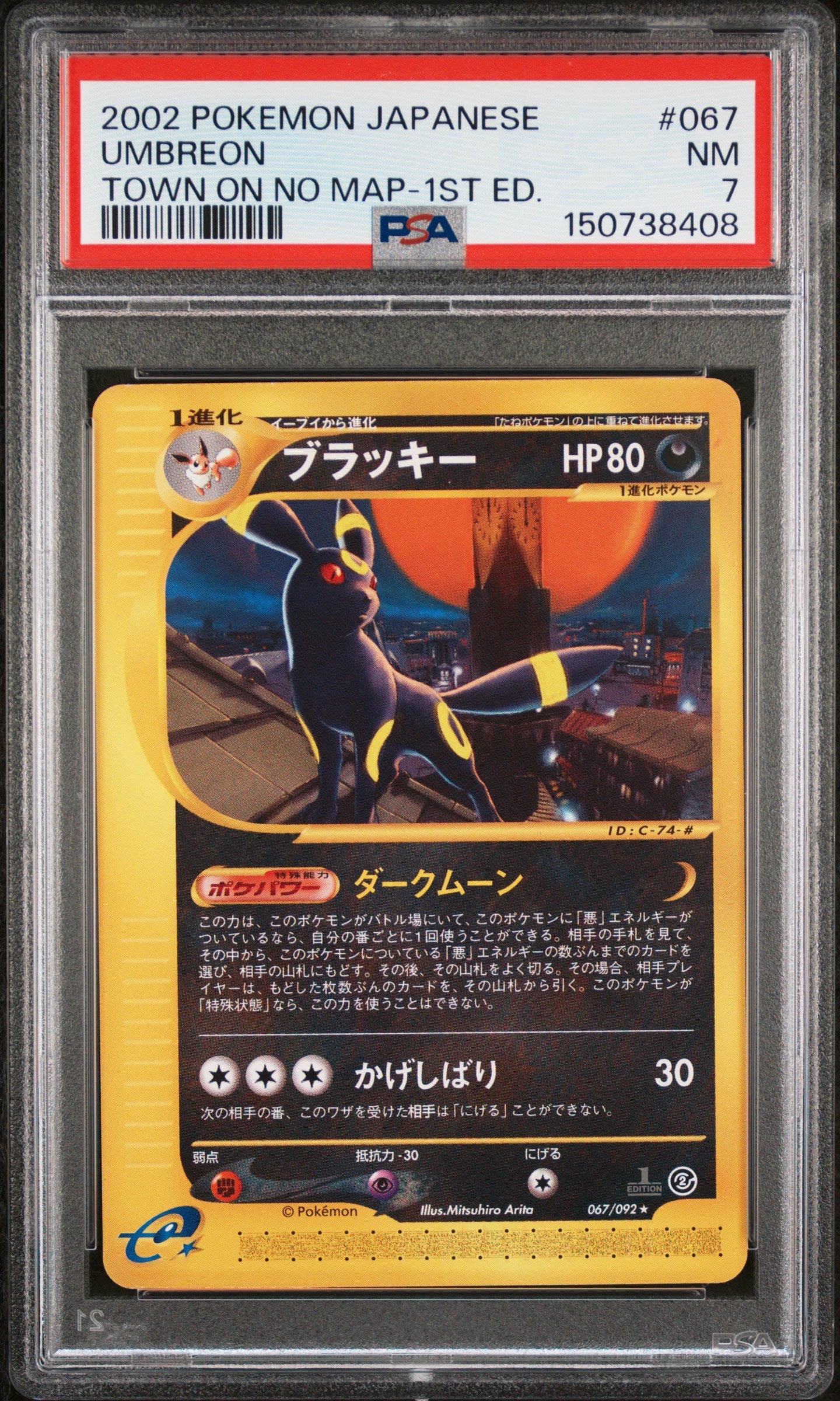 UMBREON TOWN ON NO MAP-1ST ED. 2002 POKEMON JAPANESE THE TOWN ON NO MAP PSA NM 7